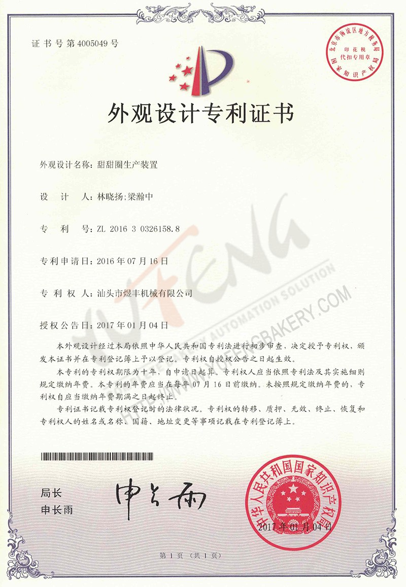 ����Ȧ���a(ch��n)�b��