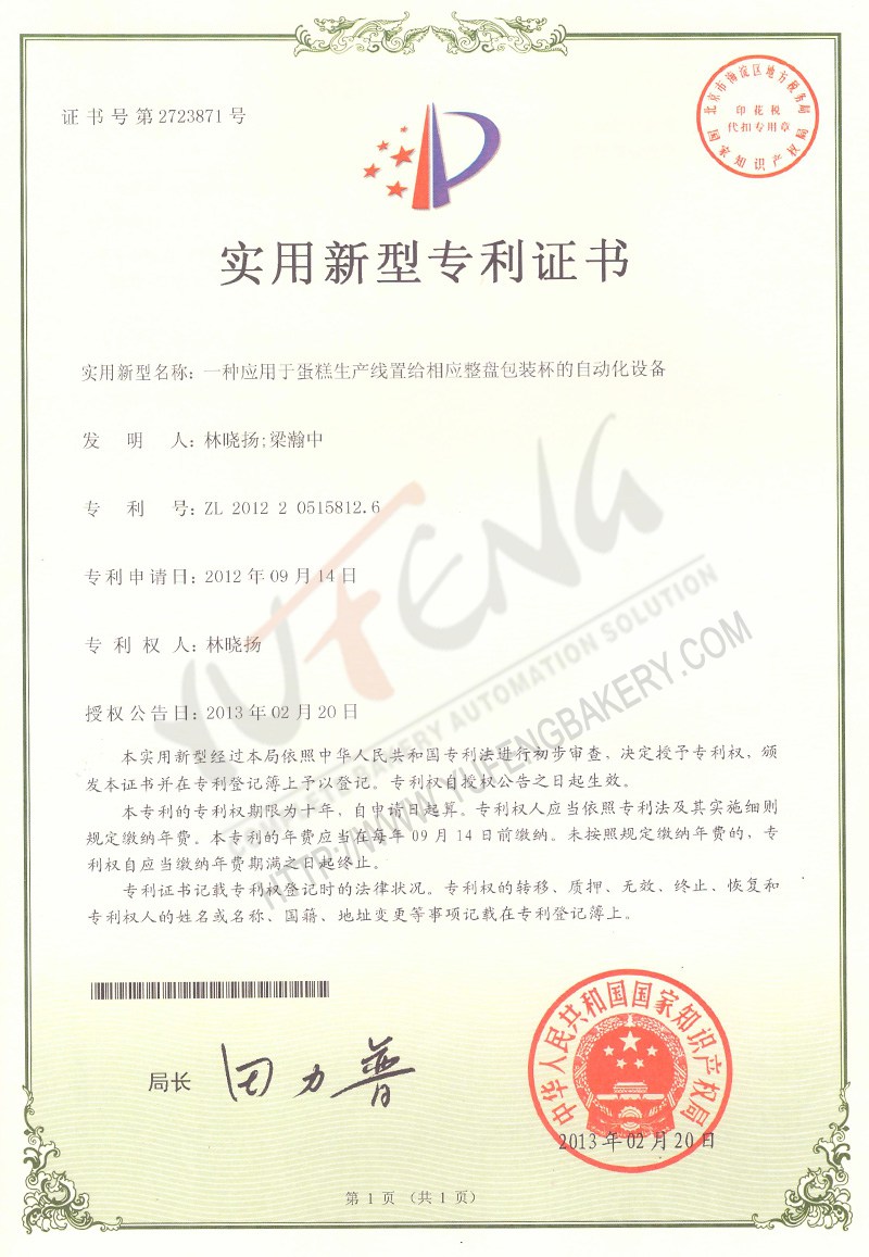 ��(y��ng)���ڵ������a(ch��n)���ýo����(y��ng)���P(p��n)���b�����Ԅ�(d��ng)���O(sh��)��