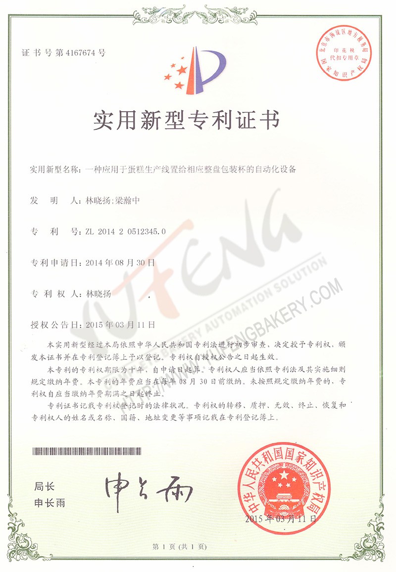 ��(y��ng)���ڵ������a(ch��n)���ýo����(y��ng)���P(p��n)���b�����Ԅ�(d��ng)���O(sh��)��