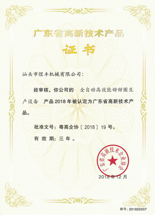 ����Ȧ�C(j��)е�C��(sh��)